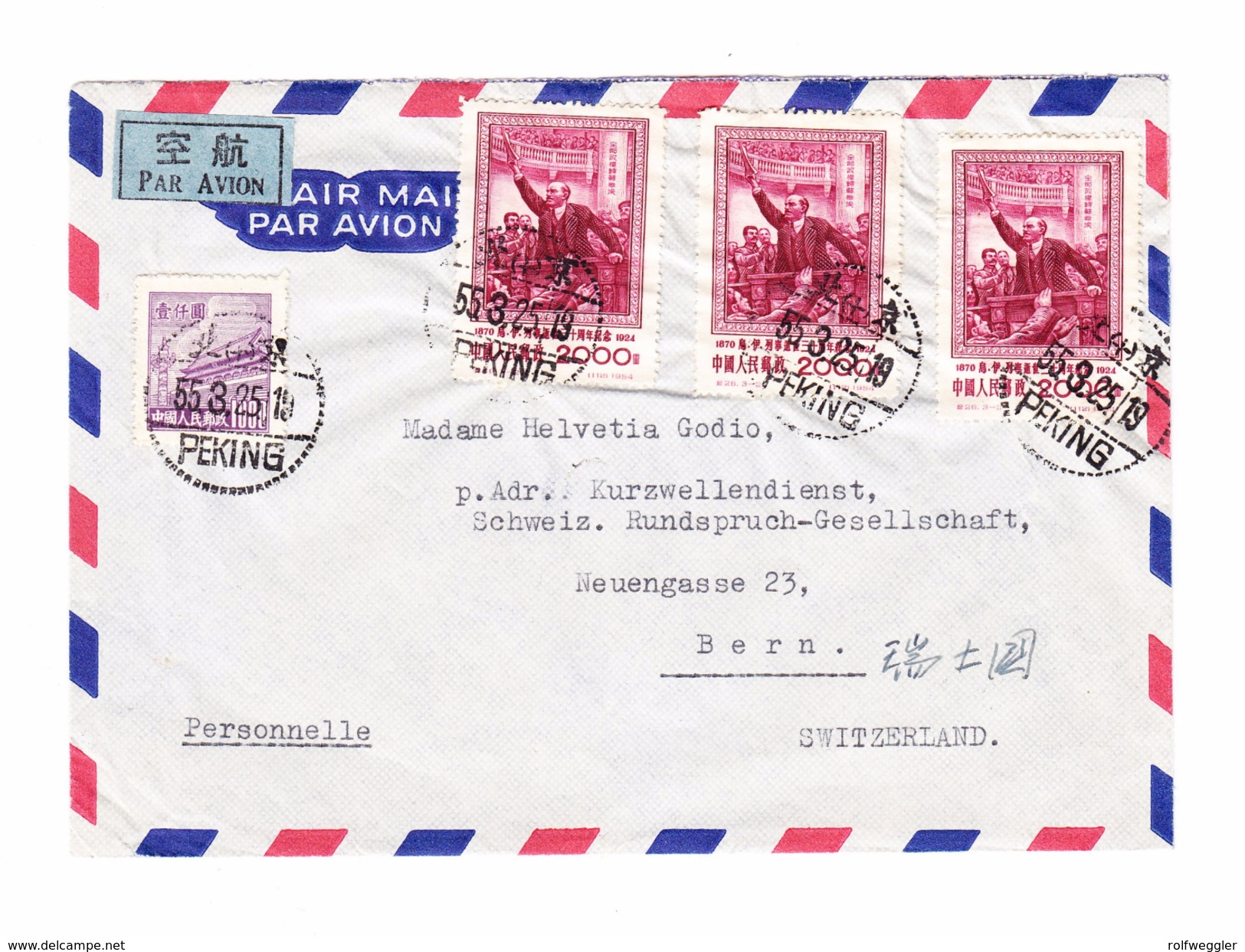 China 1955 Luftposbrief Mit Bunte Frankatur In Die Schweiz - Airmail