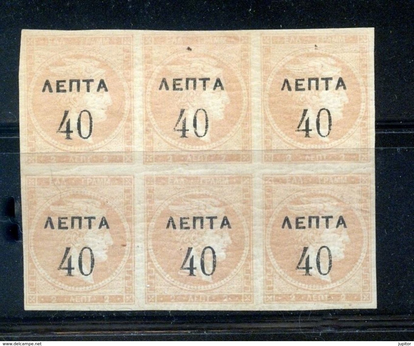 1900 Greece Large Hermes Heads Overprinted MINT Block Of 6 - 40 Lepta On 2 Lepta - Unused Stamps