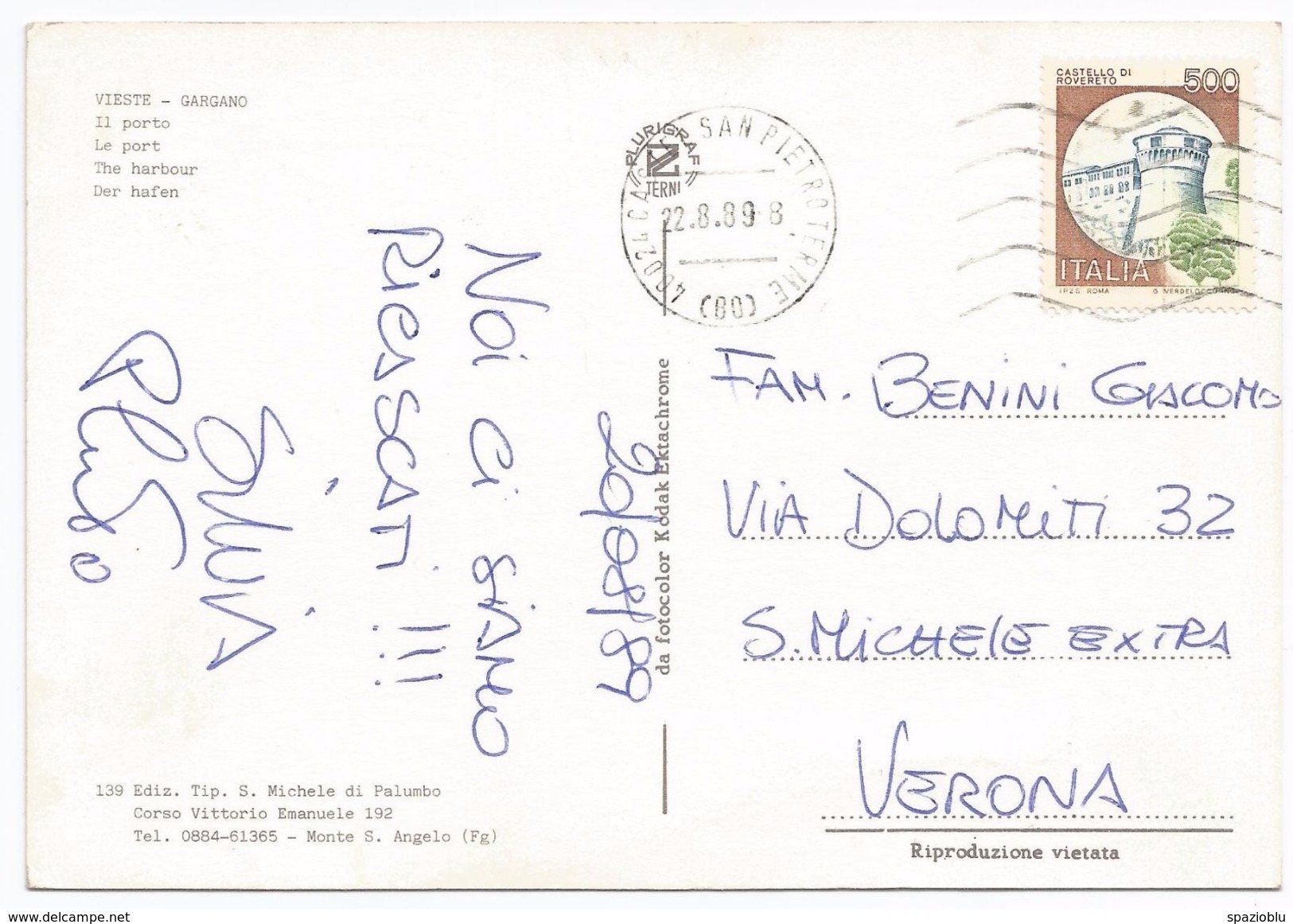 1989, Foggia - Vieste - Il Porto - Navi - Barche. - Foggia