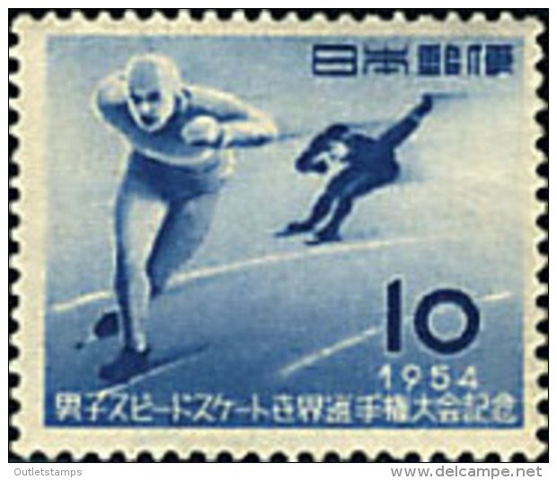 Ref. 222419 * NEW *  - JAPAN . 1954. WORLD SPEED ICESKATING CHAMPIONSHIPS. CAMPEONATOS DEL MUNDO DE PATINAJE SOBRE HIELO - Nuevos