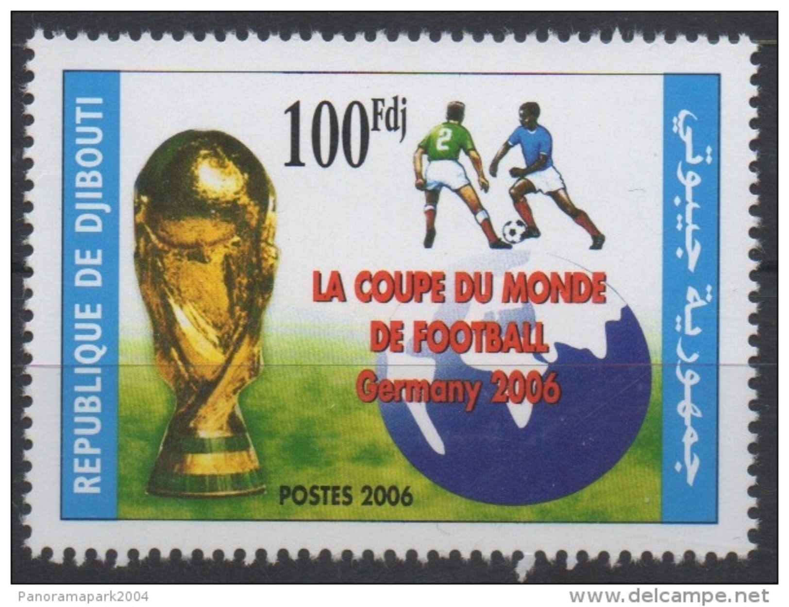 Djibouti Dschibuti 2005 Mi. 807A ** Neuf MNH Coupe Du Monde Football Soccer World Cup FIFA 2006 Germany Fußball WM RARE - Dschibuti (1977-...)