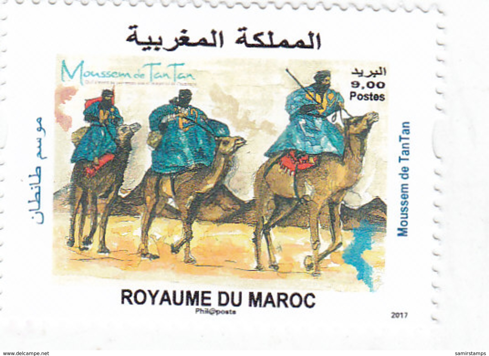 Morocco New Issue 2017,Folklore Moussem De TanTan- 1v.compl.set CAMELS- MNH - SKRILL PAY. ONLY - Morocco (1956-...)