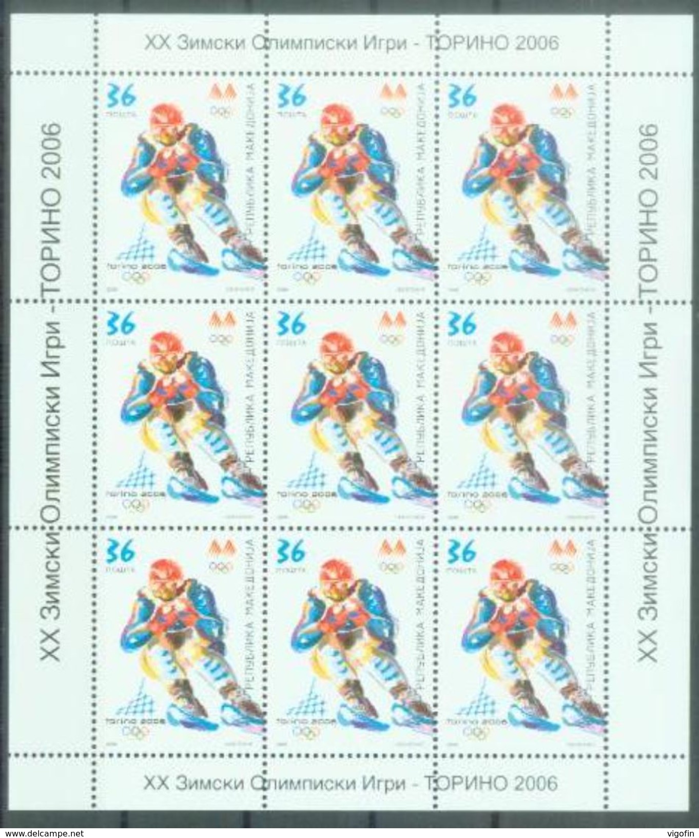 MK 2006-377-8 OLYMPIC GAMES TORINO, MACEDONIA, 2MS, MNH - Winter 2006: Turin