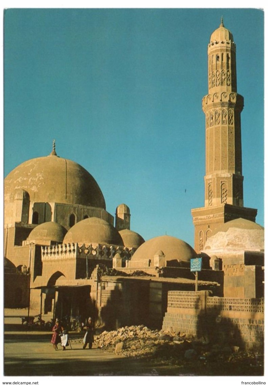 YEMEN A.R. - SANA'A/SANAA - AL BAKIRIA MOSQUE - Yemen