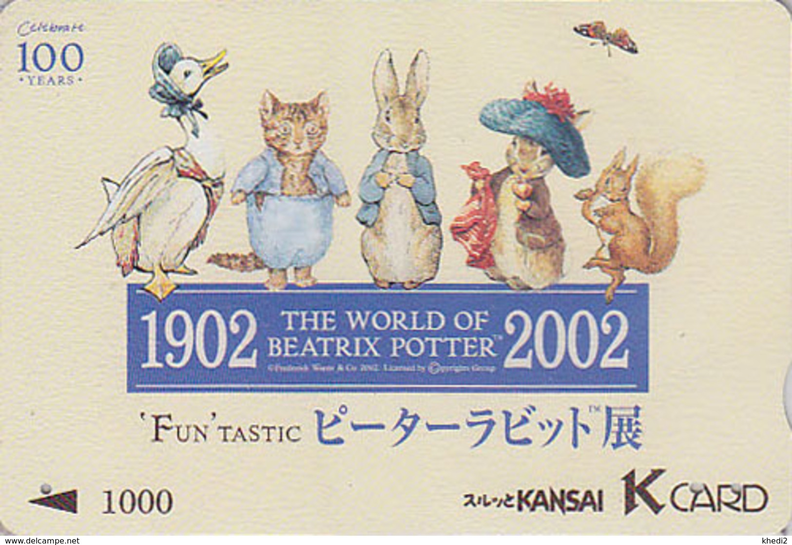 RARE Carte JAPON - PIERRE LAPIN ECUREUIL CHAT OIE - PETER RABBIT CAT SQUIRREL GOOSE Bird JAPAN K Card - BD COMICS - 39 - BD