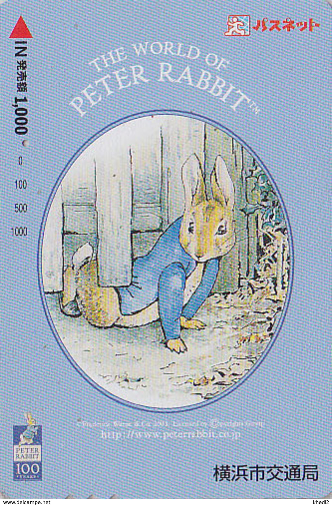 RARE Carte Prépayée Japon - PIERRE LAPIN - PETER RABBIT Japan Card - KANINCHEN Karte / BD COMICS Beatrix Potter - 41 - BD