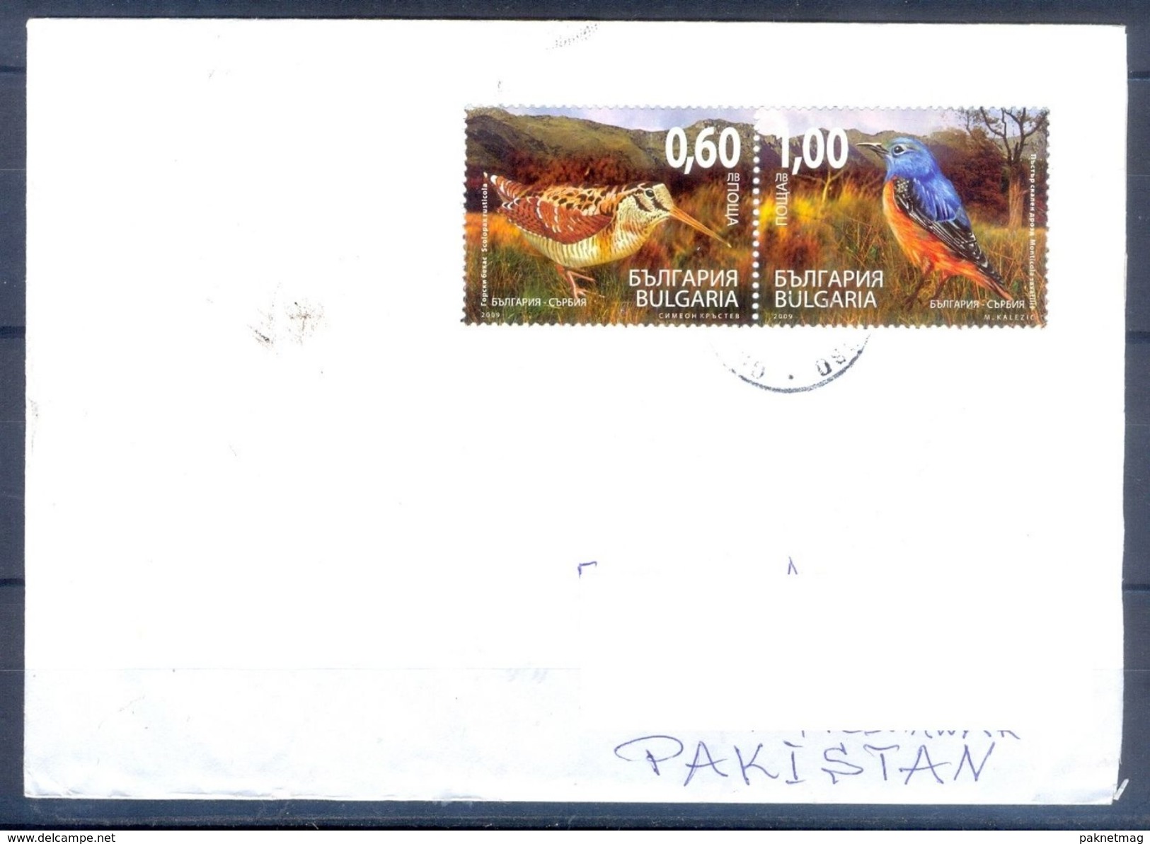 D361- Postal Used Cover Post From Bulgaria To Pakistan. Birds. Joint Issue. - Other & Unclassified