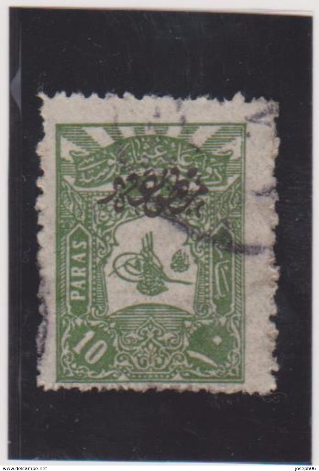 TURQUIE   1905  Journaux  Y.T. N° 29  à  34  Incomplet  Oblitéré - Newspaper Stamps