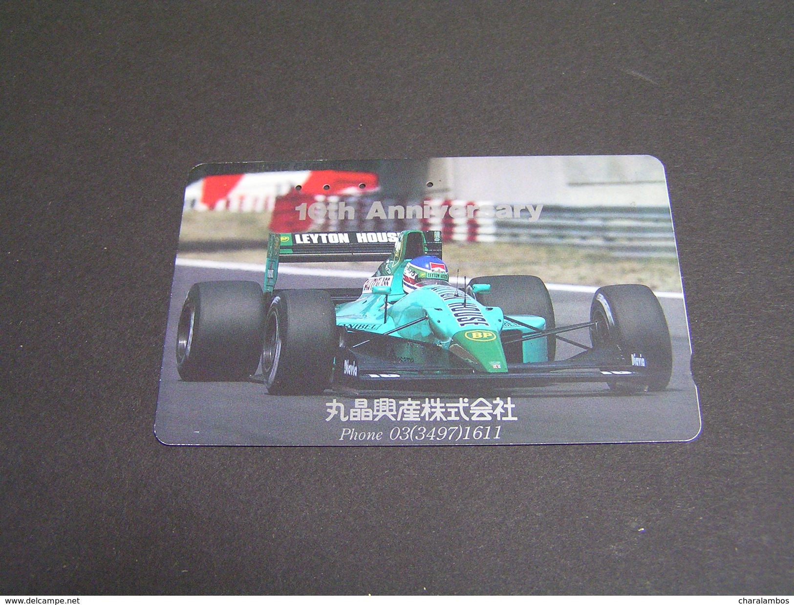 JAPAN Cars Racing F1. - Automobili