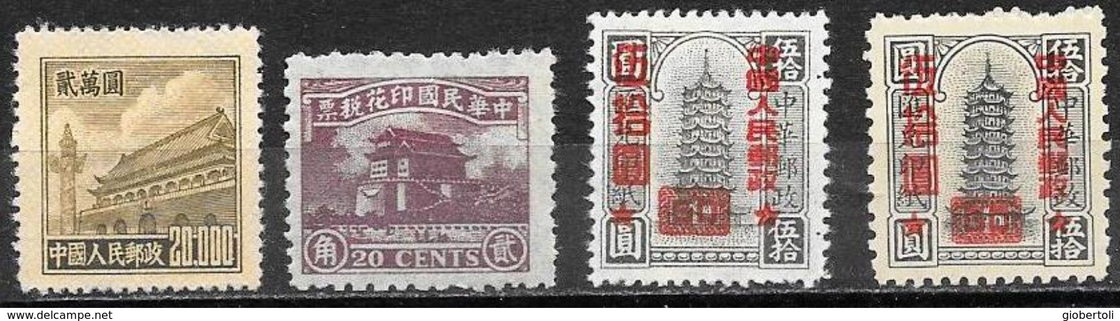 Cina/China/Chine: Lotto Di Quattro Pezzi, Lot Of Four Pieces, Lot De Quatre Pièces - Altri & Non Classificati