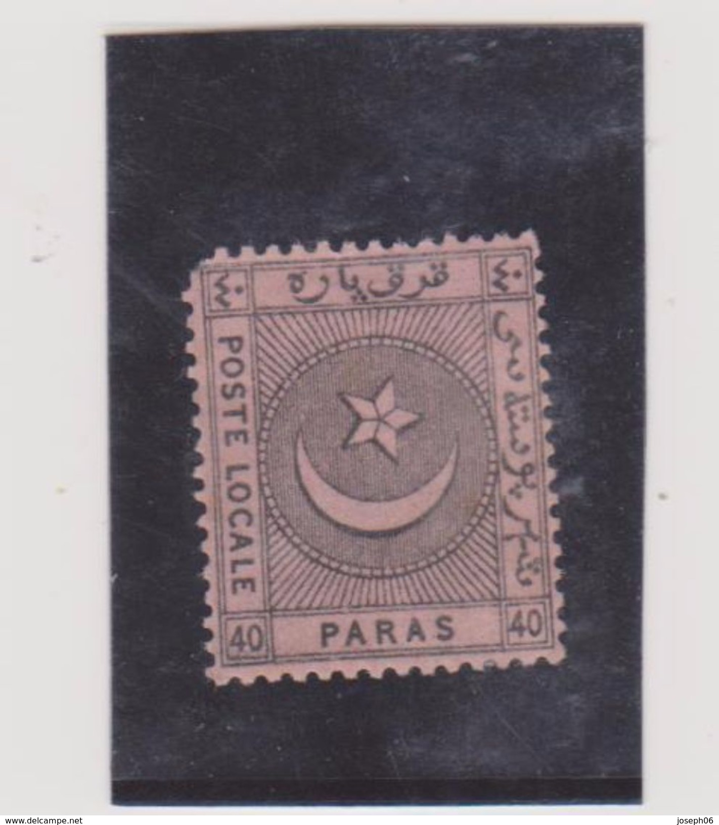 TURQUIE   1865  Taxe  Y.T. N° 3  NEUF* - Timbres-taxe