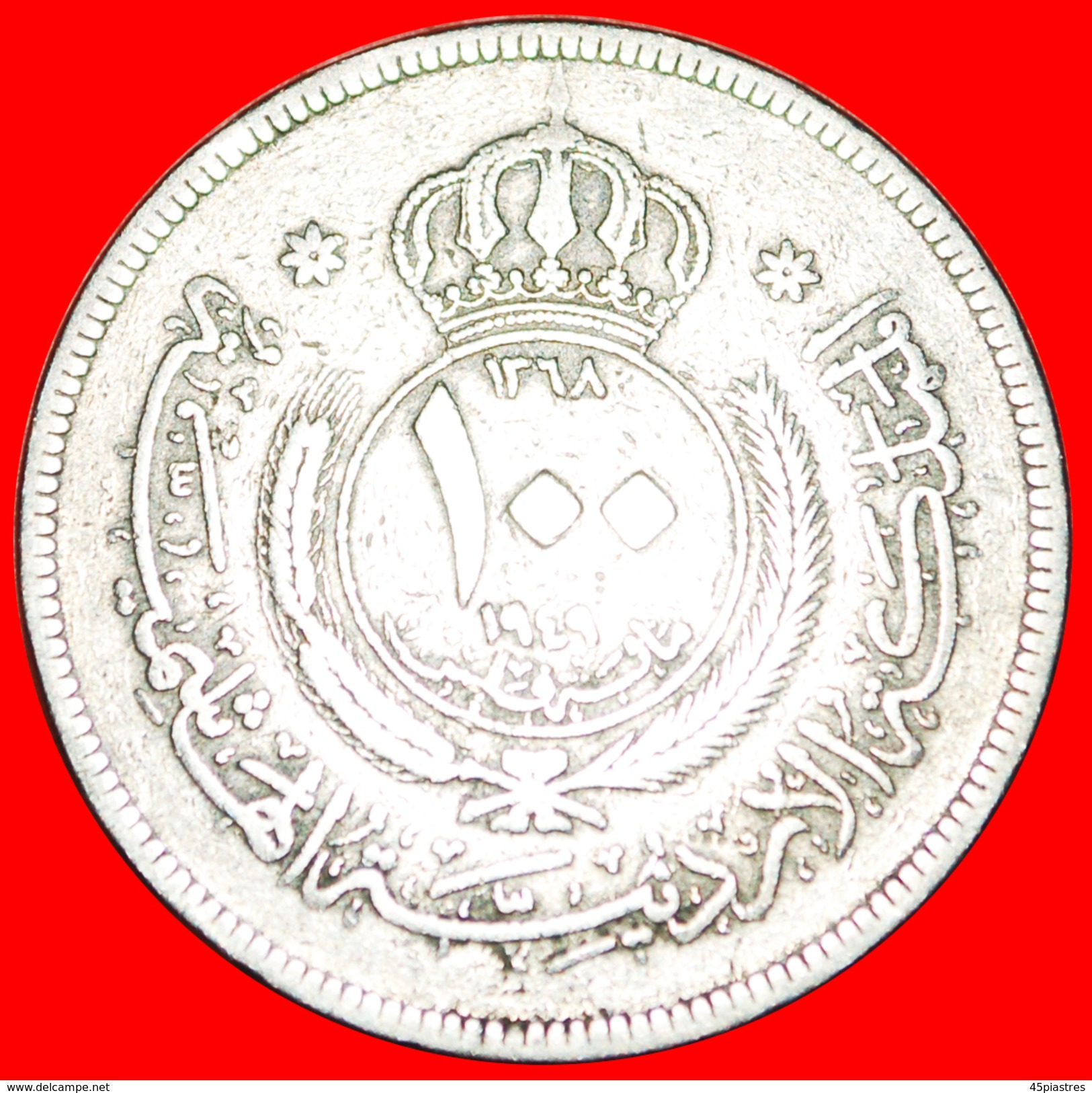 § GREAT BRITAIN: JORDAN &#x2605; 100 FILS 1368-1949! ABDULAH I Ibn Al-HUSSEIN (1946-1951) LOW START&#x2605; NO RESERVE! - Jordanie