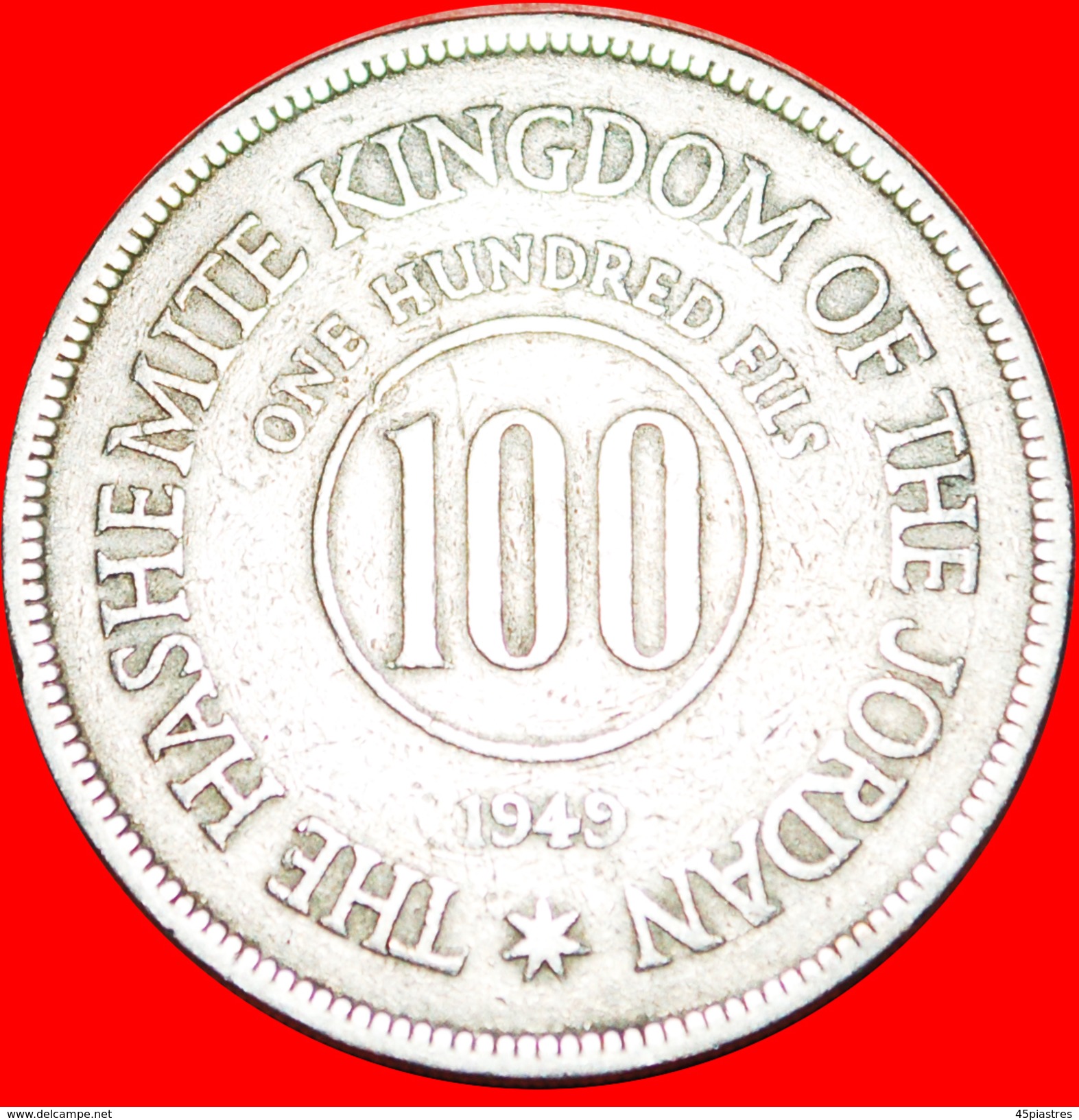 § GREAT BRITAIN: JORDAN &#x2605; 100 FILS 1368-1949! ABDULAH I Ibn Al-HUSSEIN (1946-1951) LOW START&#x2605; NO RESERVE! - Jordanie