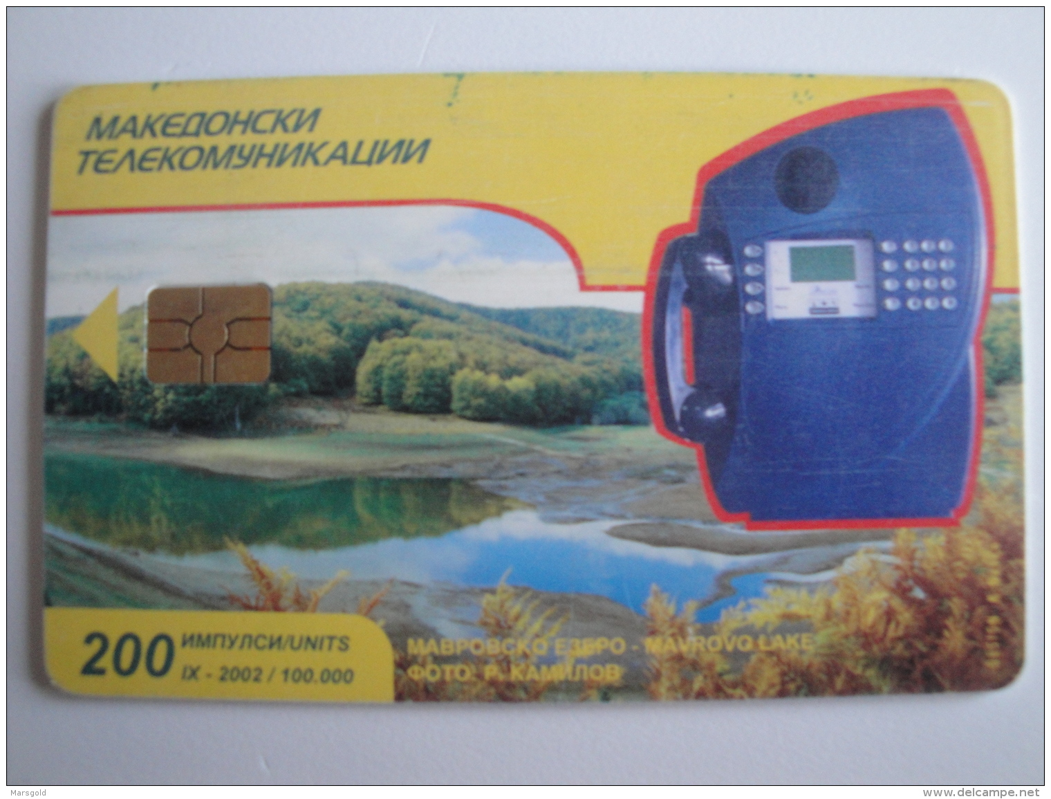 1 Chip Phonecard From Macedonia - Lake Mavrovo - North Macedonia