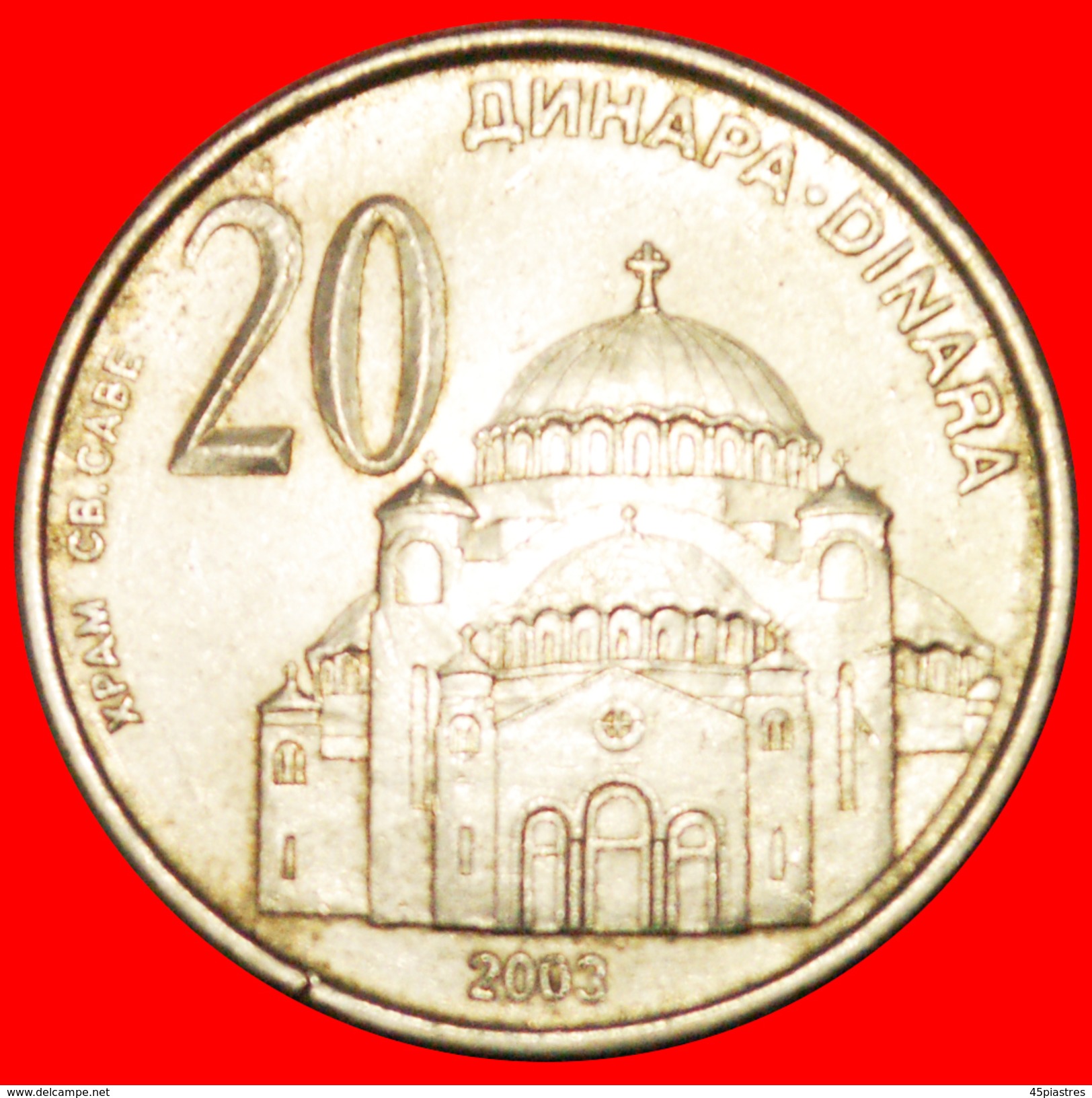 § TEMPLE: SERBIA &#x2605; 20 DINAR 2003! LOW START&#x2605; NO RESERVE! - Servië