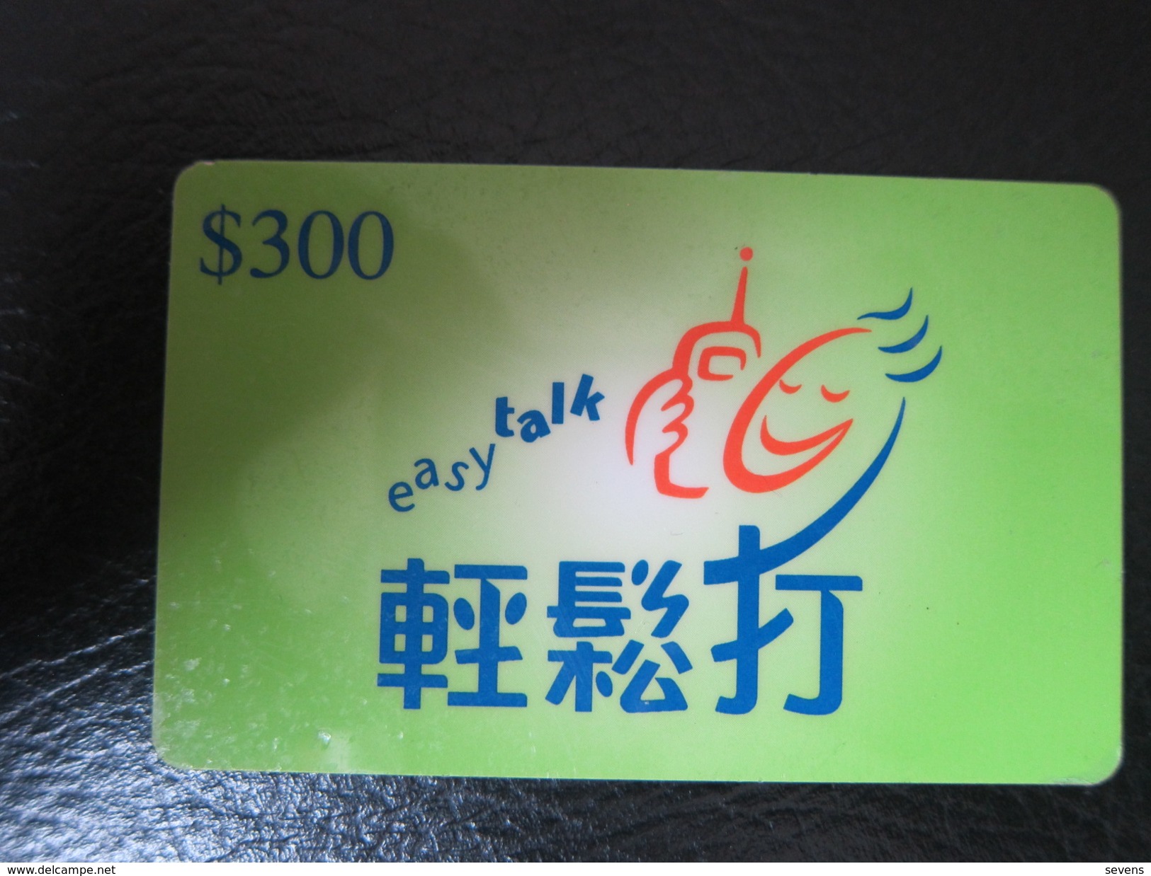 KG Telecom Prepaid Phonecard,used - Hongkong