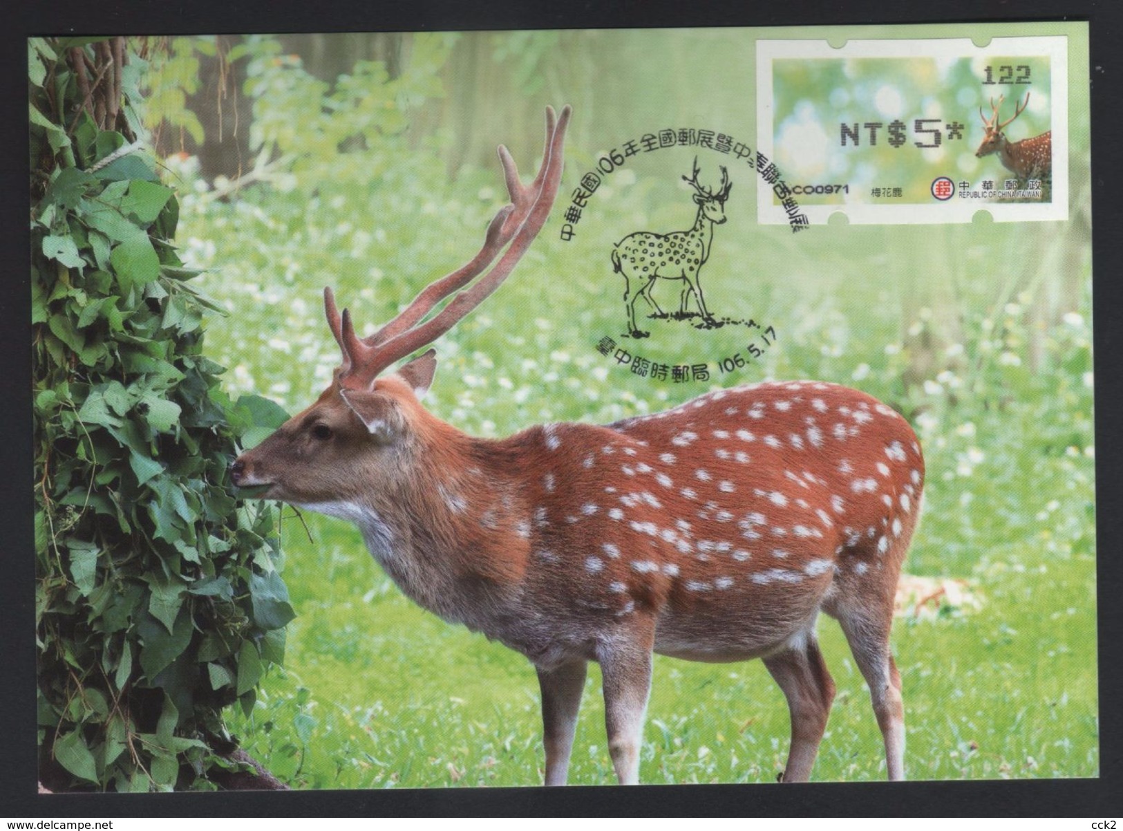 Taiwan R.O.CHINA - ATM Frama -Maximum Card.- Sika Deer #122 Black Imprint - Machine Labels [ATM]