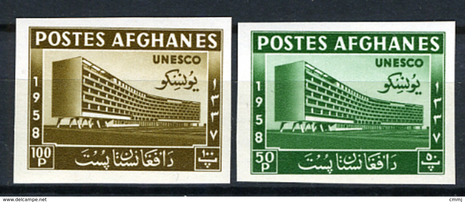 1958 - AFGANISTAN - Mi. 475B/476B - NH - ( **) - (FR7590/3540.5) - Afghanistan