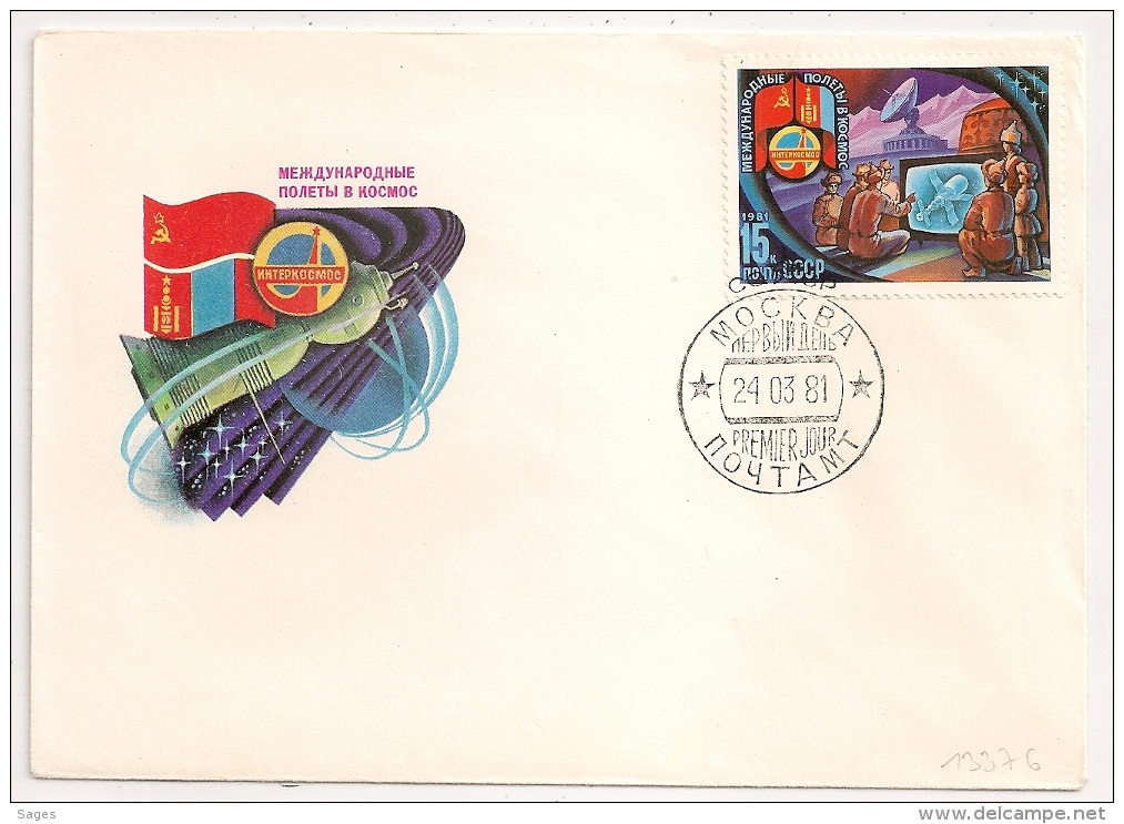 NOYTA CCCP COVER 1981. SPACE. - Covers & Documents