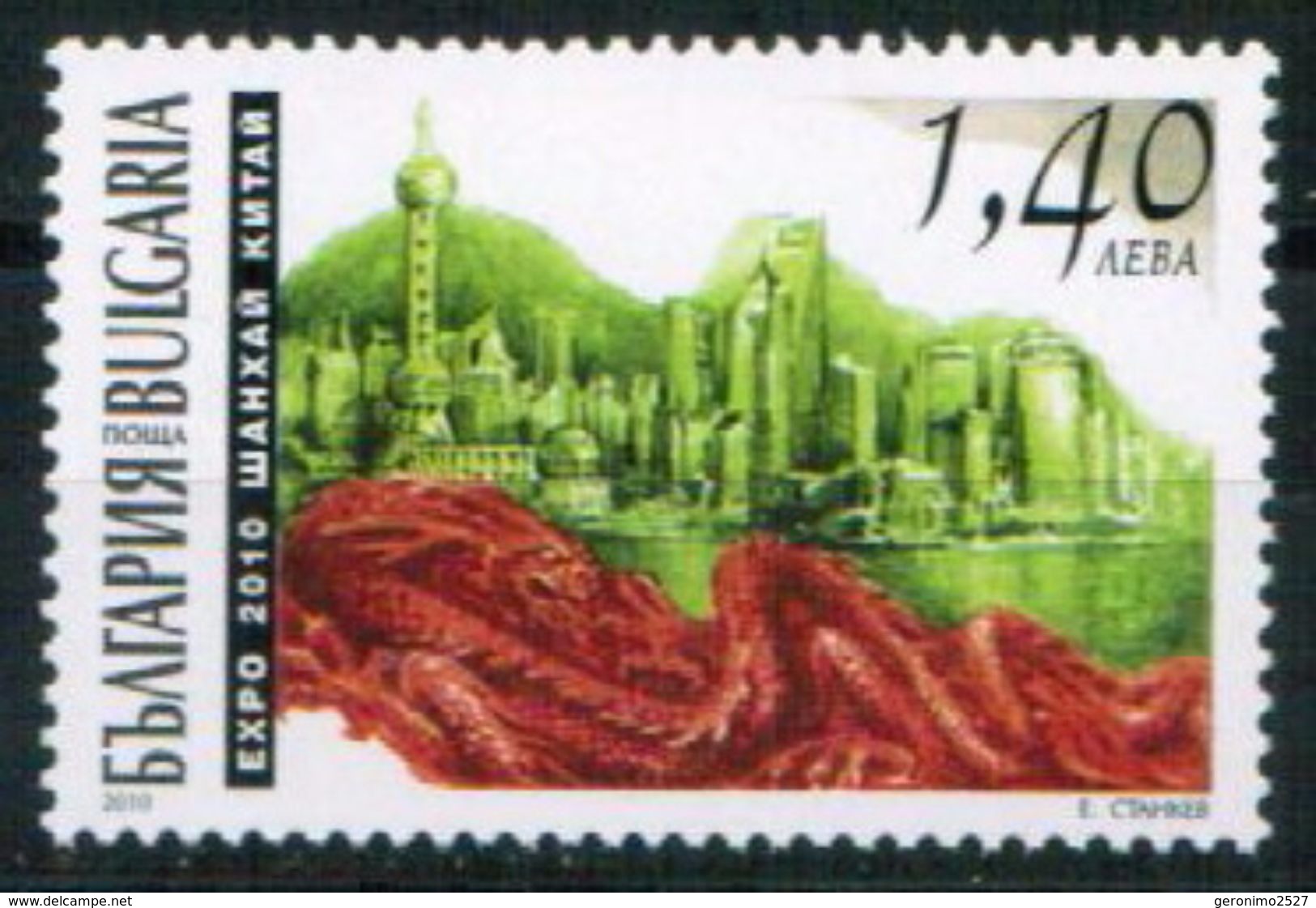 BULGARIA 2010 CULTURE Exhibitions SHANGHAI EXPO 2010 - Fine Stamp MNH - 2010 – Shanghai (China)