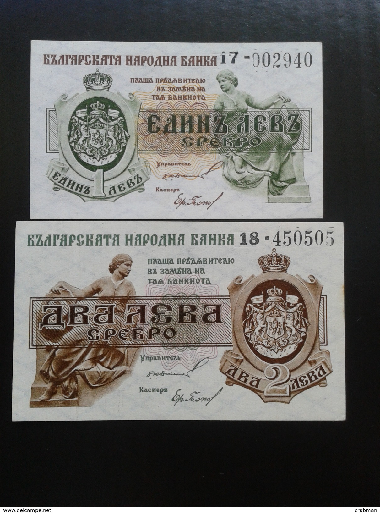 Bulgarian Banknotes 1920 Year,1 And 2 Leva Silver - Bulgarien