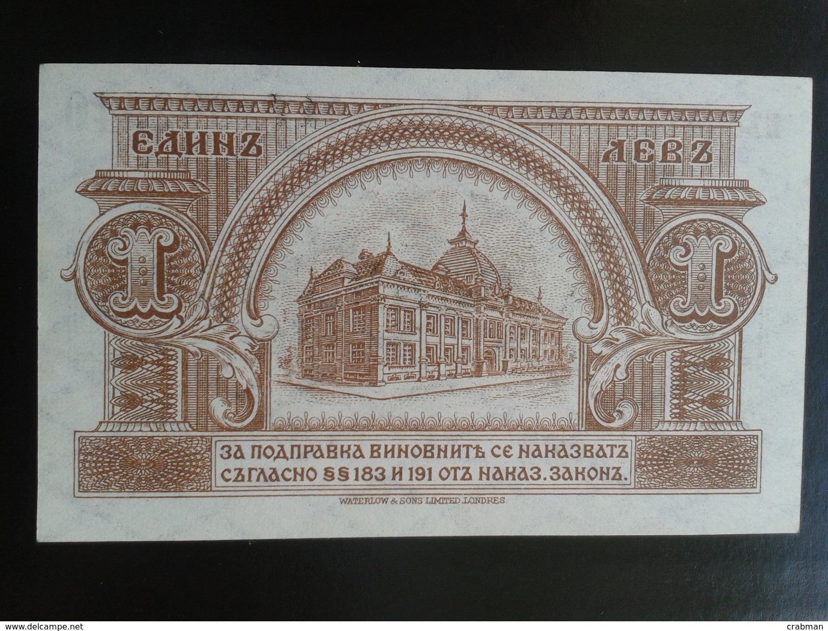 Bulgarian Banknotes 1920 Year,1 And 2 Leva Silver - Bulgarien