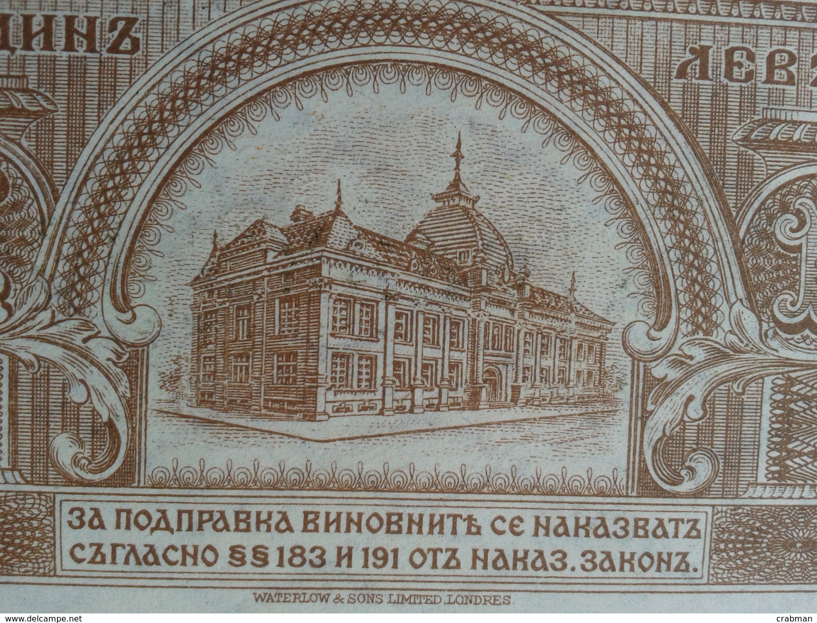 Bulgarian Banknotes 1920 Year,1 And 2 Leva Silver - Bulgarien