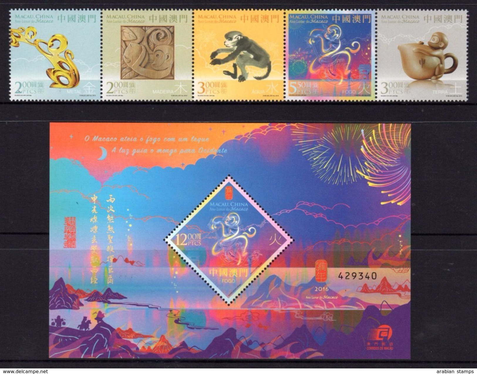 CHINA MACAU MACAO 2016 MNH YEAR OF THE MONKEY CHINESE NEW YEAR SS + STRIP OF 5 - Ungebraucht