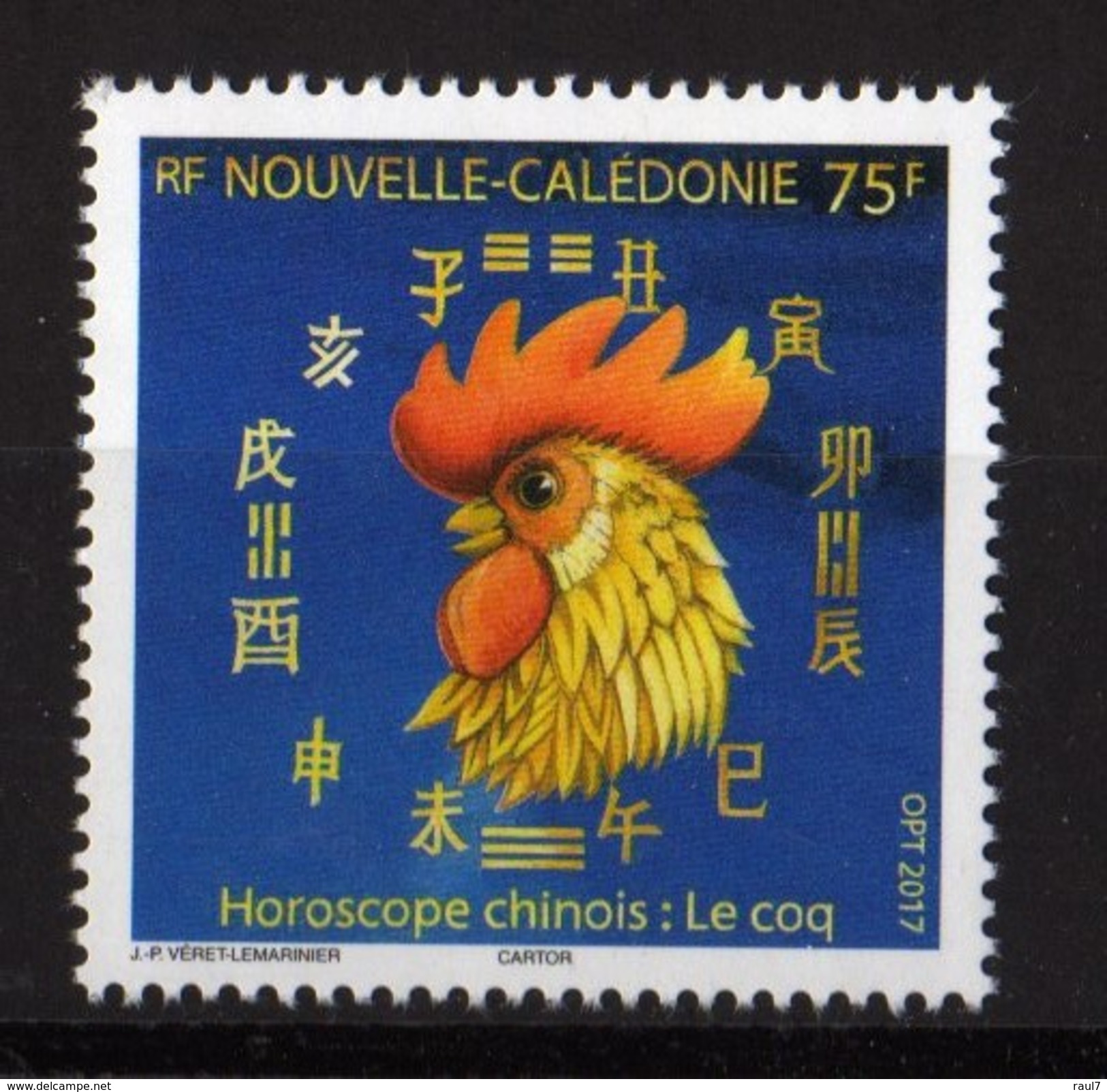 Nouvelle-Calédonie 2017 - Nouvel An Chinois, Année Du Coq - 1val Neufs // Mnh - Unused Stamps