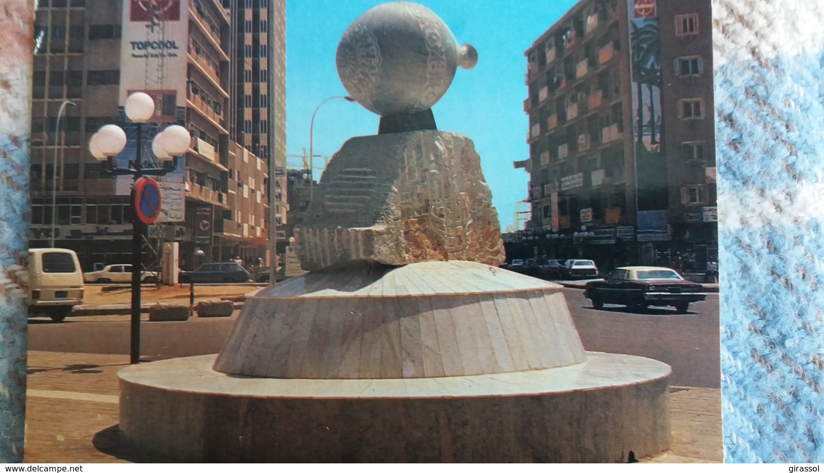 CPSM JEDDAH ARABIE SAOUDITE L URNE AUX FEVES PLACE DU MARCHE 1983 - Arabie Saoudite