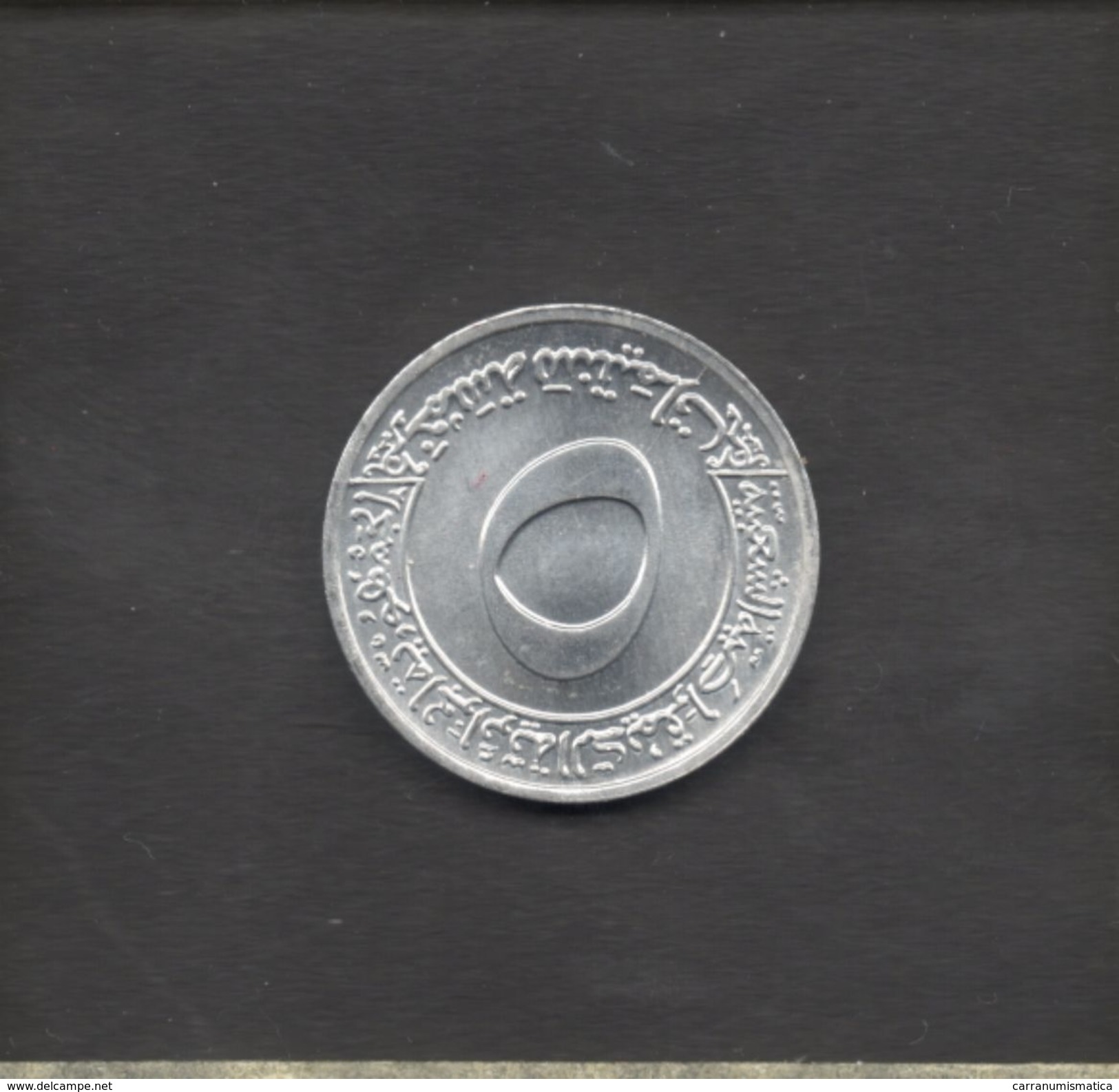 ALGERIA 5 CENTIMES 1973 FAO - Algérie