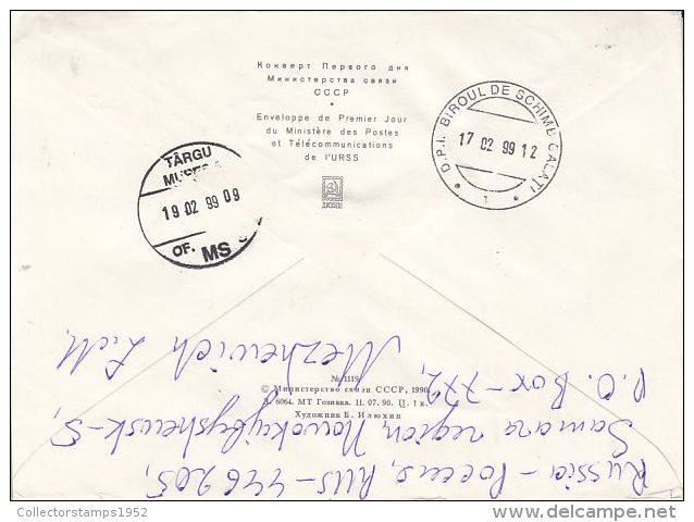 61941- SOCIET FOREING INTELLIGENCE, COVER FDC, AGRICULTURE, SATELLITE, OIL RIG STAMPS, 1999, RUSSIA - FDC