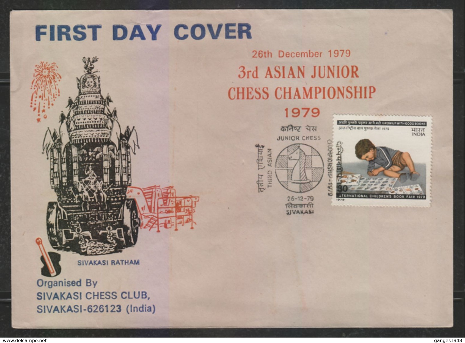 India  1979  3rd Asian Chess Championship  Cover   #  91490  Inde  Indien - Chess