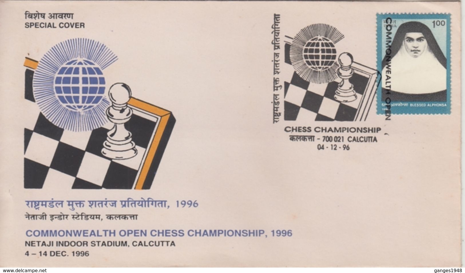 India   1996  Commonwealth Open Chess Championship  CALCUTTA  Cover   #  92829  Inde Indien - Chess