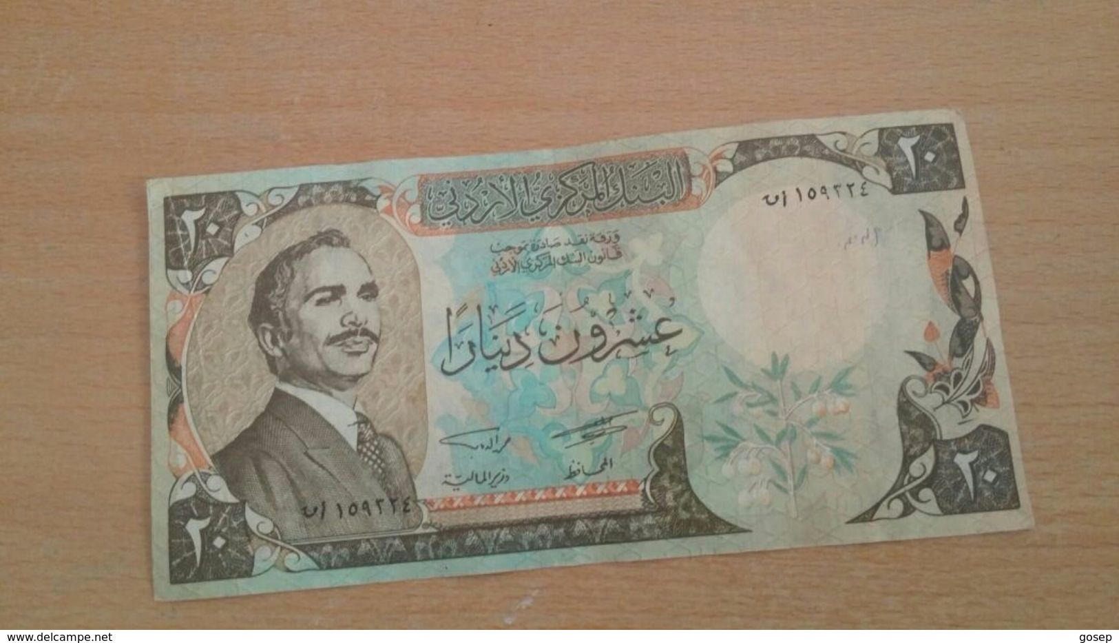 Jordan-20dinar-(1981)-good Lokking Foto 2 Side) - Jordanie