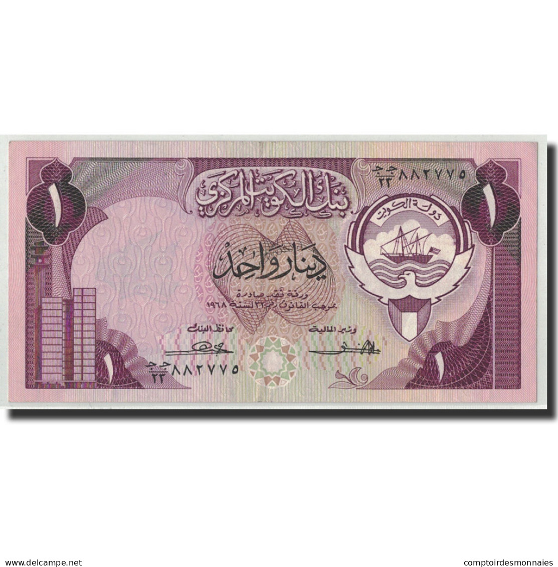 Billet, Kuwait, 1 Dinar, L.1968, KM:13a, SUP - Kuwait