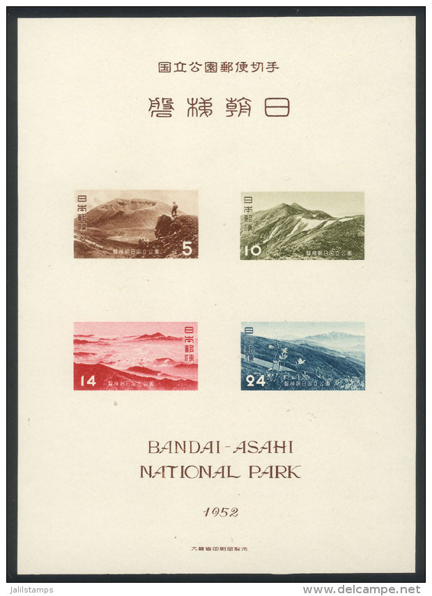 Yv.35, 1951 Bandai-Asahi National Park, Never Hinged (issued Without Gum), Excellent Quality. - Sonstige & Ohne Zuordnung