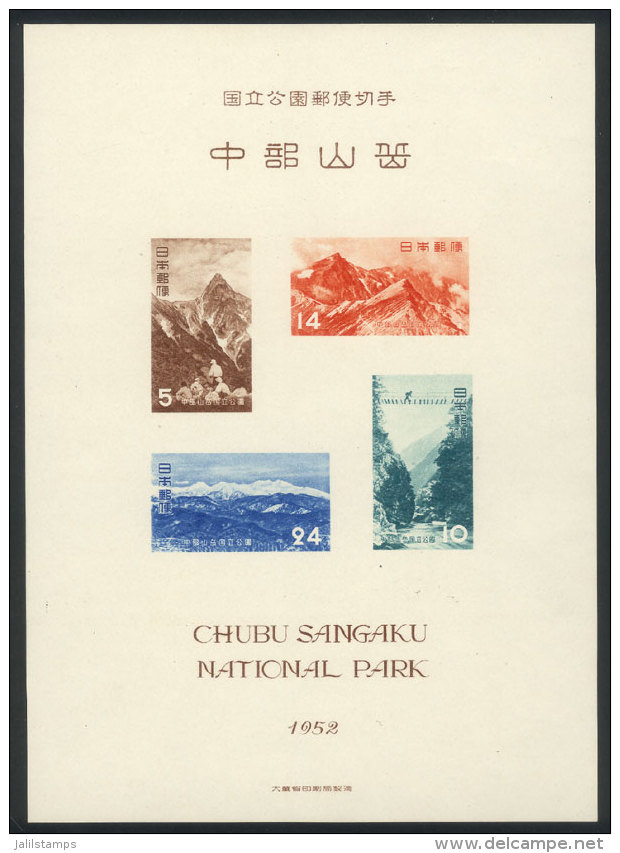 Yv.34, 1951 Chubu Sangaku National Park, Mint Never Hinged (issued Without Gum), Excellent Quality. - Sonstige & Ohne Zuordnung