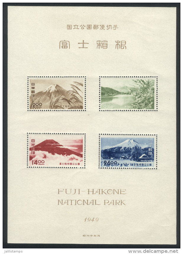 Yv.25, 1949 Fuji-Hakone National Park, Never Hinged, Excellent Quality. - Other & Unclassified