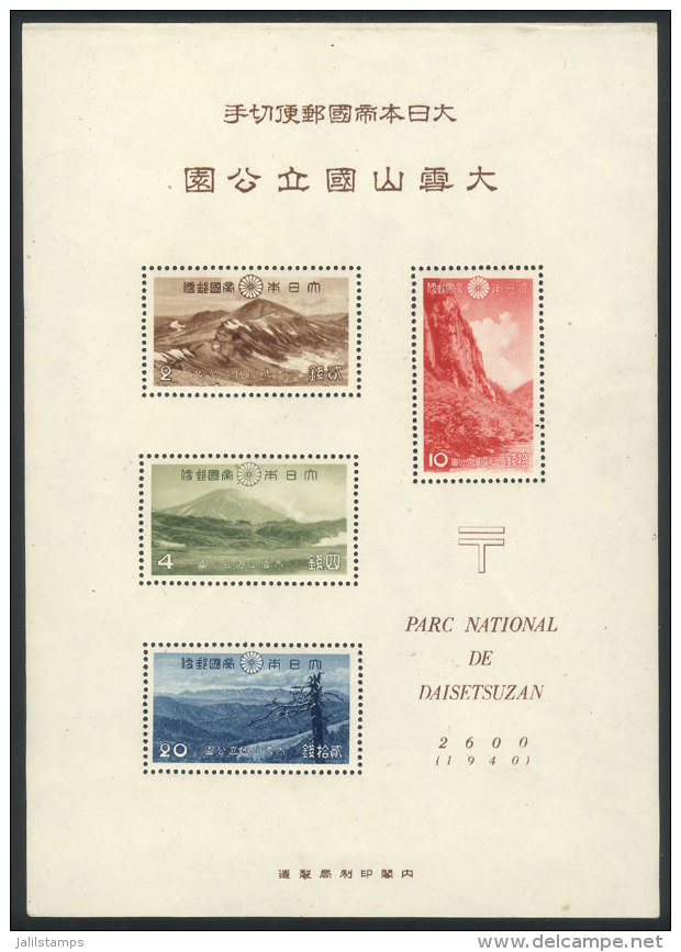 Yv.5, 1940 Daisetsuzan National Park, Fine Quality, Rare, Catalog Value Euros 400. - Andere & Zonder Classificatie