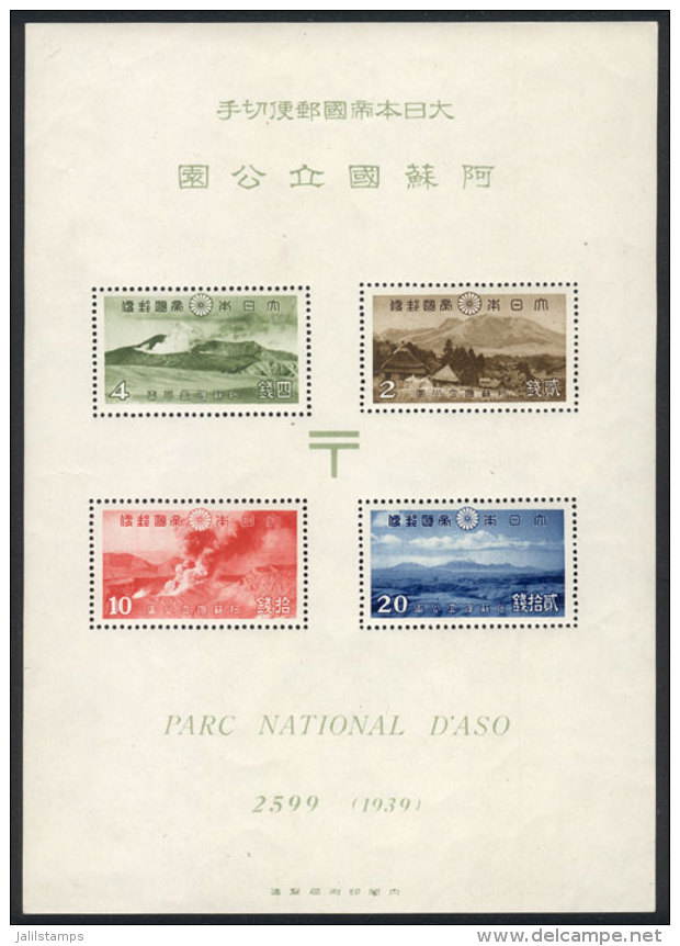 Yvert HB.4, 1939 D'Aso National Park, VF Quality, Catalog Value Euros 185++ - Sonstige & Ohne Zuordnung