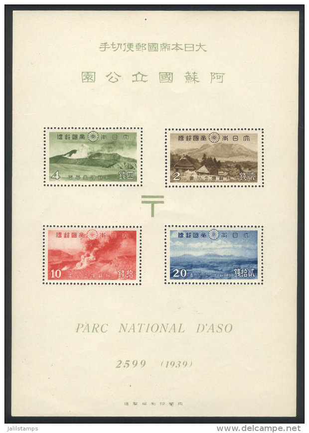 Yv.4, 1939 D'Aso National Park, In Its Original Folder, VF Quality, Catalog Value Euros 185. - Other & Unclassified