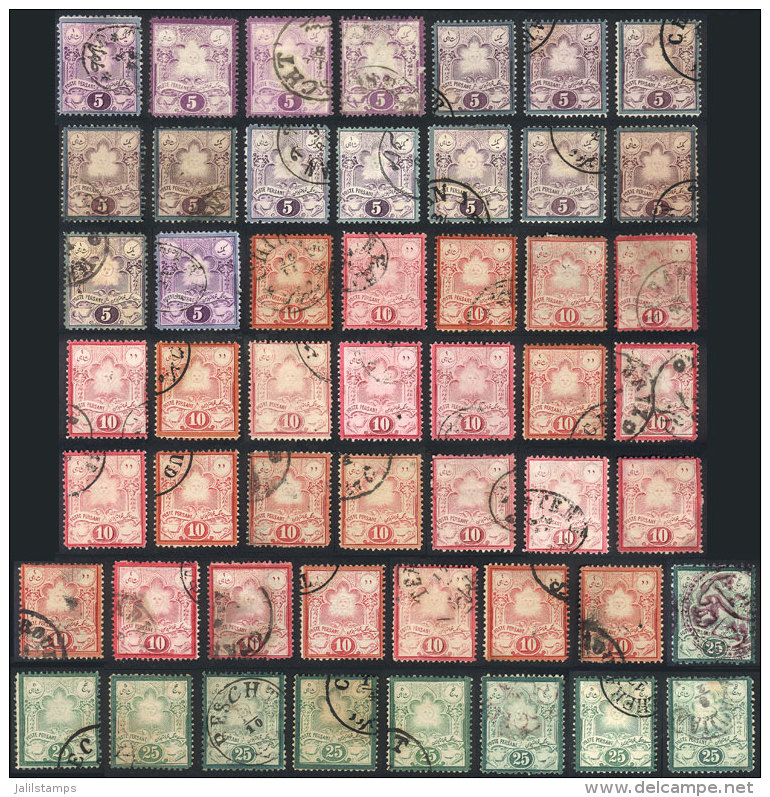 Group Of Stamps Issued In 1881 And 1882, Used, Very Fine General Quality, HIGH CATALOG VALUE, Surely The Expert... - Iran