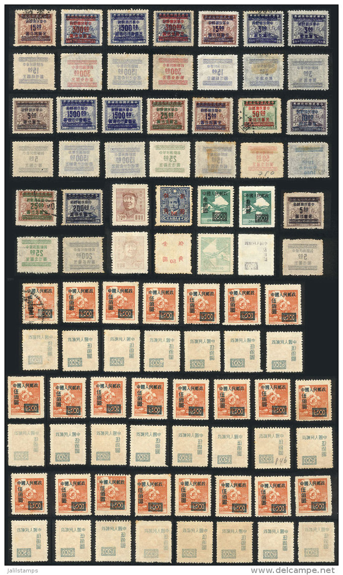Lot Of Stamps With Offset Impressions On Back Or With Offset Impressions Of The Overprints, VF, Interesting! - Verzamelingen & Reeksen
