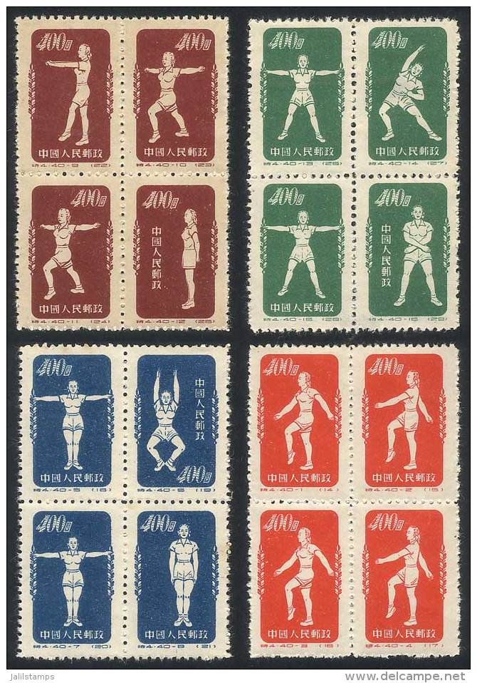 Sc.141/144, 1952 Gymnastics, The First 4 Blocks Of 4 Of The Set, Mint Never Hinged, Very Fine Quality! - Sonstige & Ohne Zuordnung