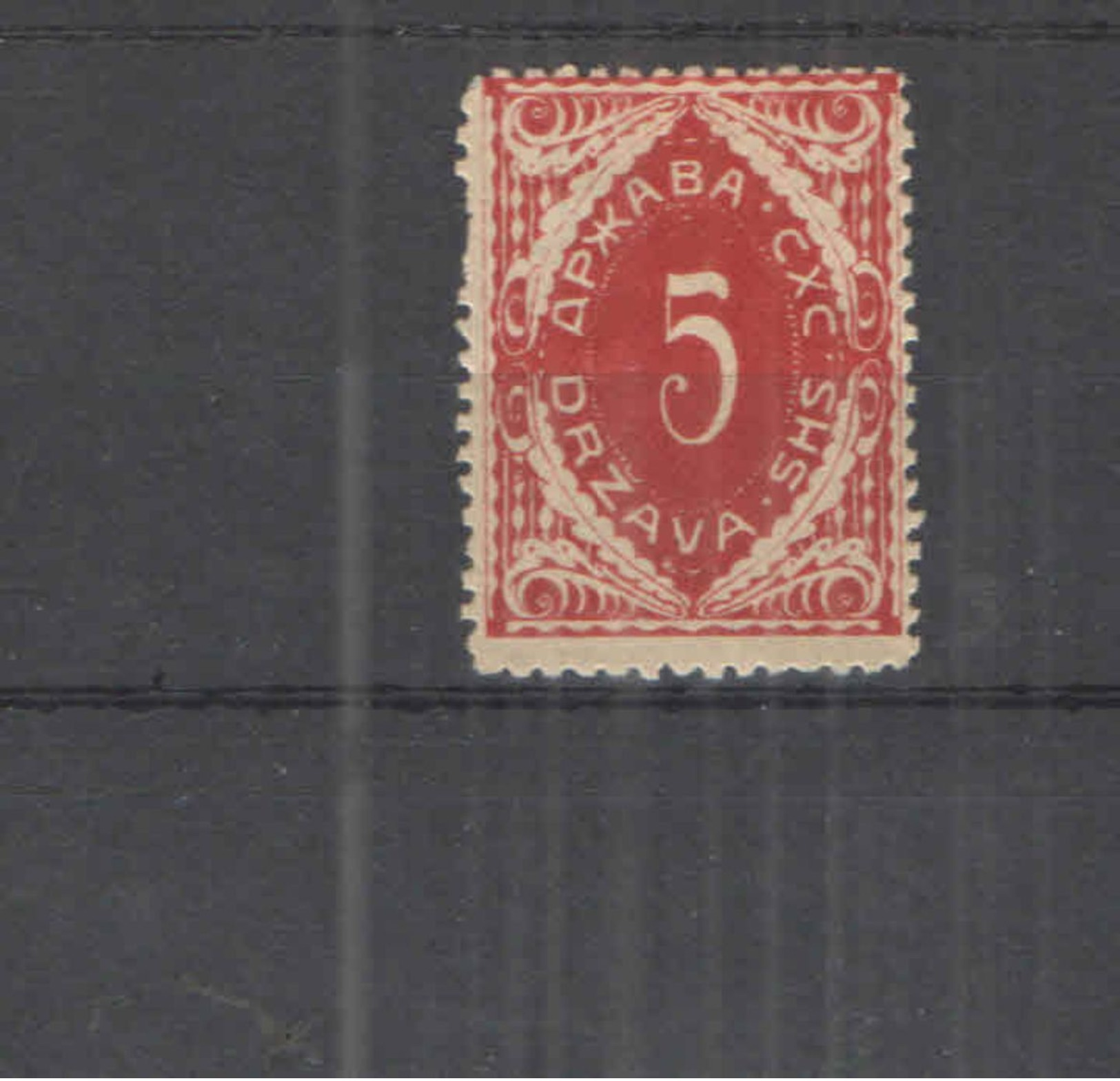 Slovenia  1911/18 Allegoria Emissione  Valore N.1 Usato N 1. Scott.3LJ1 See Scans - Slovenia