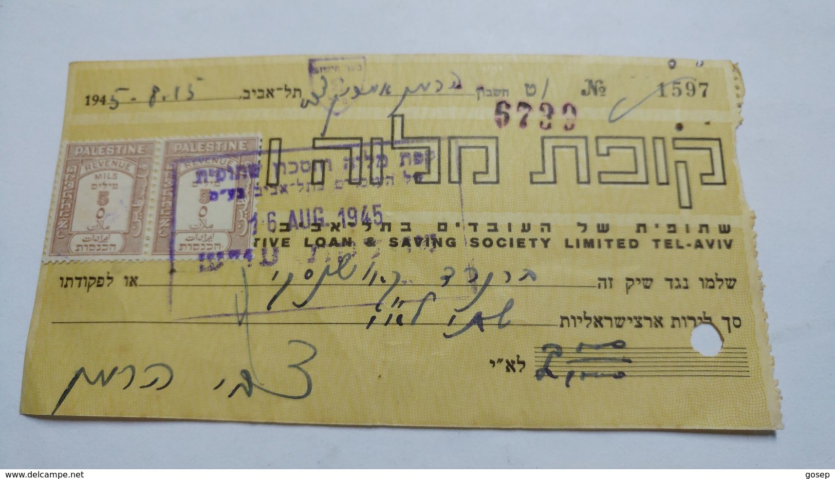 Israel-loan Fund-cooperative Soviety Of Workers In Tel-aviv-(15.8.1945) - Israël