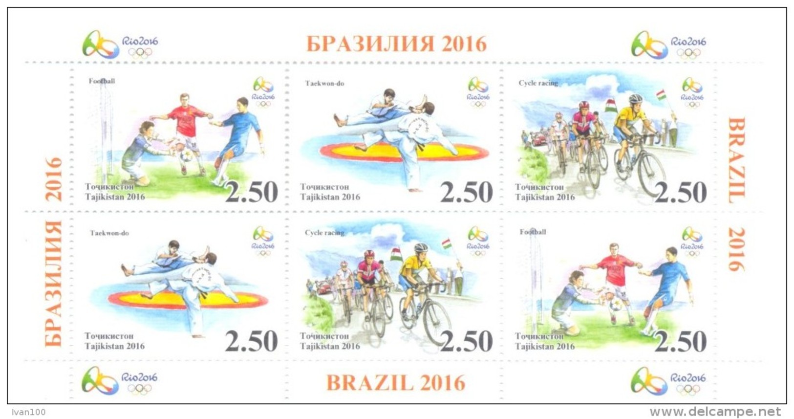 2016. Olympic Games Rio-de-Janeiro, S/s Perforated, Mint/** - Summer 2016: Rio De Janeiro