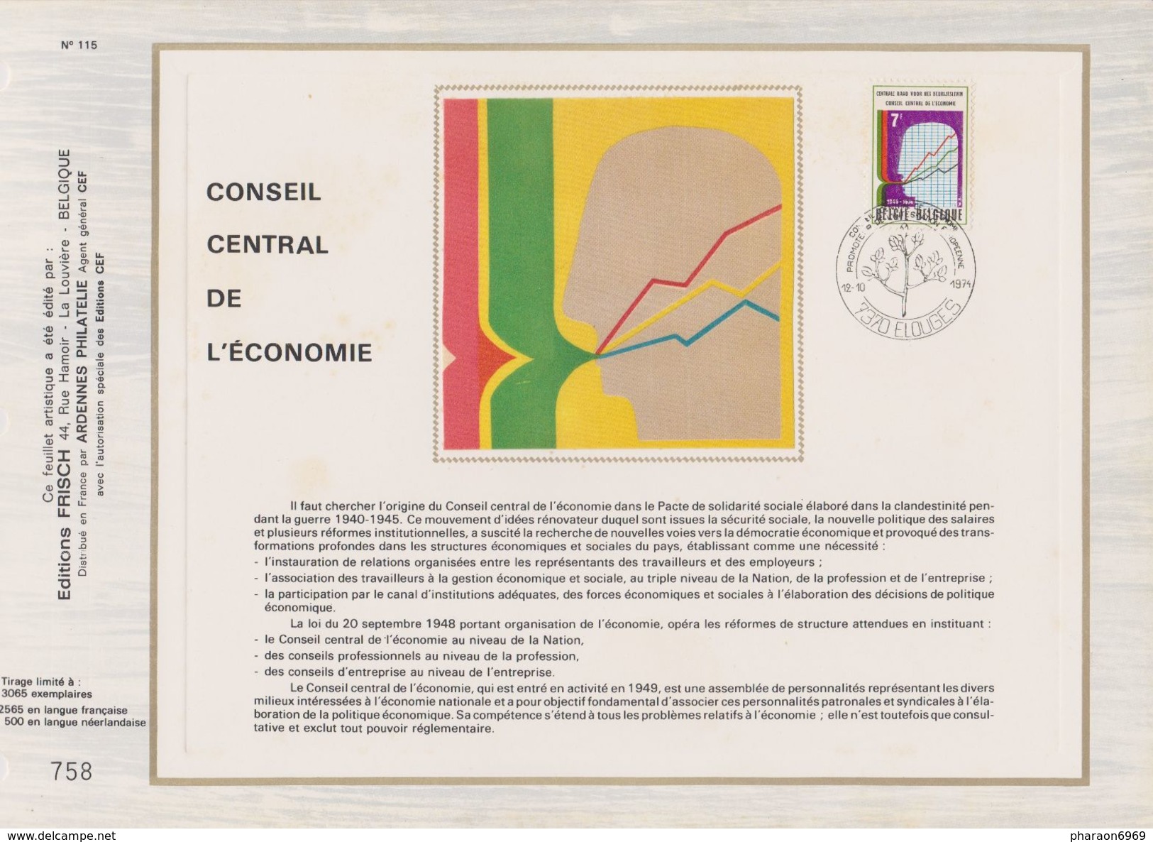 Feuillet Tirage Limité FRISCH 112 1731 Conseil Central De L'économie Elouges - 1971-1980