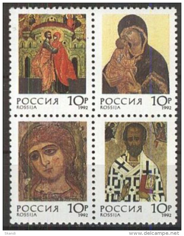 RUSSLAND 1992 Mi-Nr. 273/76 ** MNH - Unused Stamps